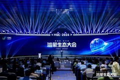 鸿蒙生态大会2026人才分论坛在深举办，多方齐聚共话人才生态新路径