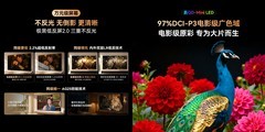 预算四千！85寸电视怎么选？三款机型实测，创维A4H性价比封神