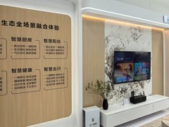 OpenHarmony重构客厅娱乐 开源鸿蒙底座激活影音产业新生态