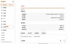 联想平板怎么以旧换新划算？想帮帮官方回收+超值补贴，省钱更省心
