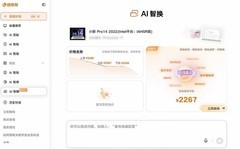 联想平板怎么以旧换新划算？想帮帮官方回收+超值补贴，省钱更省心