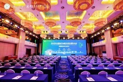 2026 植物干细胞与再生国际大会盛大开幕，科缔联助力植物细胞技术全球转化