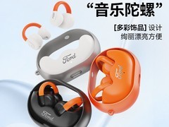 BUGANI布迦尼福特B21耳机低至69元！