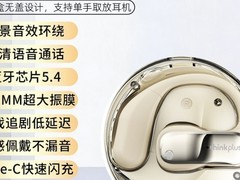 跑步时耳机总掉？这款运动耳机跑步专用的开放式挂耳了解一下
