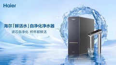 行业首座灯塔工厂加持海尔净水H1以AI智造拉动逆增