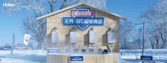 份额稳居TOP1！海尔热水器线上净增5pp，线下净增4pp