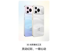 2026年高颜值手机指南，外观出众手感也好的这几款更吸睛