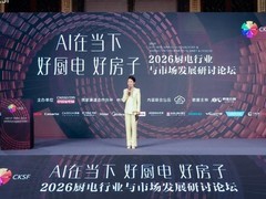 重构厨居价值范式，AI叠加“好房子”解锁厨电行业发展新路径