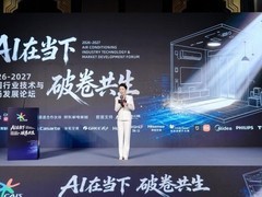市场承压，AI破局：空调产业迈向价值新周期