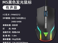 WRANGLER M5电竞鼠标直降28.26元