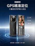 重新定义银发与校园双场景 守护宝手机新品上市
