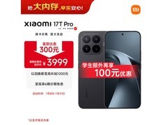 小米17T Pro 5G手机直降600