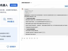 广发证券重建知识底座：智能体答得准，要有可信知识源