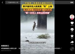 从双城救援到DJI FC100发布：大疆无人机重塑应急救援新方式