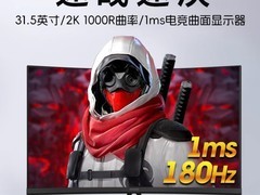 飞利浦京东上架31.5英寸2K显示器