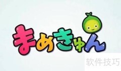 五十音图快速记忆法