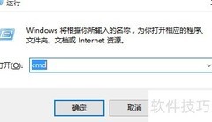 Win10批量修改文件后缀