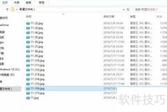 Win10批量改后缀超简单
