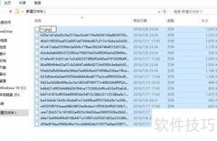 Win10批量改后缀超简单