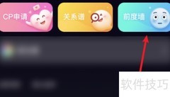 音对如何抹去记忆