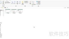 批量修改文件后缀的DOS命令