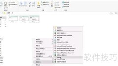 批量修改文件后缀的DOS命令