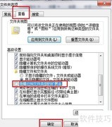 Win7批量修改文件后缀技巧