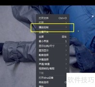 暴风音影上一帧操作指南