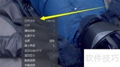 暴风音影上一帧操作指南