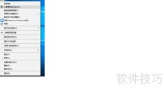 Win10安装暴风影音教程