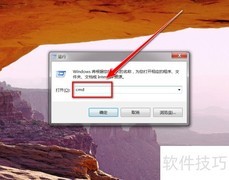 批量修改文件后缀名方法