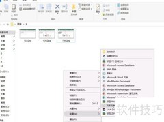 批量修改文件后缀的DOS命令