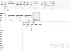 批量修改文件后缀的DOS命令