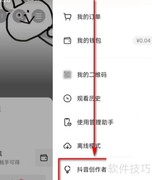 抖音视频记忆点打造秘诀