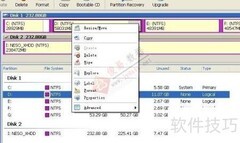 EASEUS无损分区调整