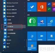 Win10批量修改文件后缀技巧