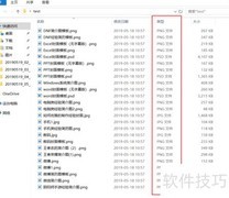 Win10批量修改文件后缀技巧