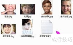 批量改后缀及显示方法