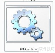 批量改后缀及显示方法