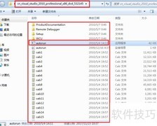 Visual Studio 2010 安装指南
