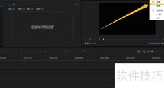 开启EaseUS视频编辑自动保存