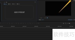 EaseUS提取字幕语言设置方法