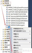 SQL Server远程连接设置