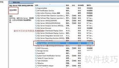 SQL Server添加计划任务方法
