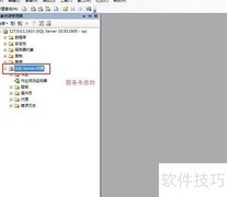 SQL Server添加计划任务方法