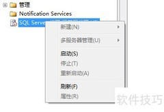 SQL Server维护计划精要