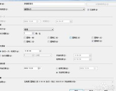 SQL Server维护计划精要