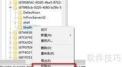 Win10快速关闭快速访问