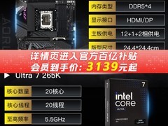 技嘉i3套装直降716元钜惠