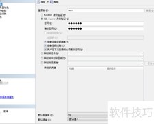 SQL Server强制访问控制设置